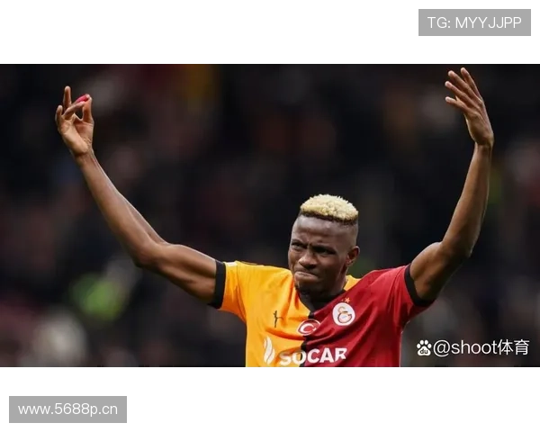 奥斯梅恩技术粗糙？终结效率与持球能力解析