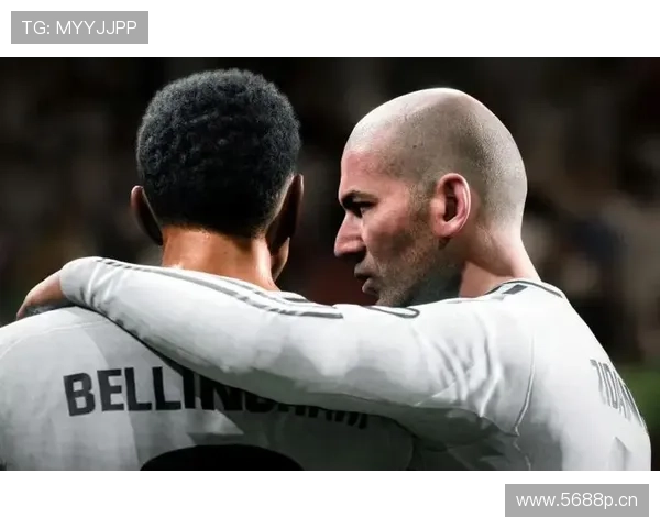 贝林厄姆与齐达内：领袖气质与中场掌控力差异解析