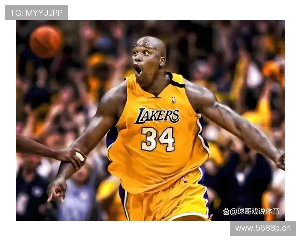 低位单打造就高效得分，奥尼尔胜过挡拆型中锋