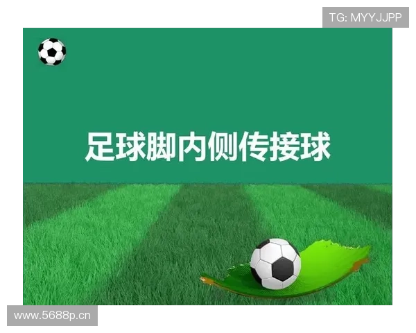 脚踢球违例是什么意思？规则解析与判罚标准