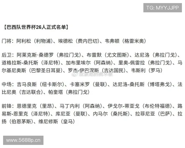 世界杯C组苏格兰与摩洛哥谁更强